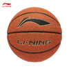 李宁标准7号球篮球2024新款经典LOGO篮球训练比赛球ABQU011 商品缩略图0