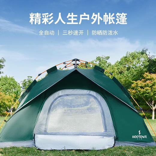 (分两个包裹发货）何大屋 mini便携营地车HDW1613 + 何大屋 精彩人生户外帐篷HDW1503【JKYGH51 3.0】 商品图3