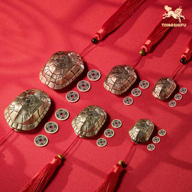 铜师傅《武当联名龟卜卜》客厅龟壳铜摆件 家居装饰把玩手把件