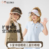 【代发】卡蒙KENMONT伸缩帽檐运动防晒帽儿童款4445 商品缩略图0