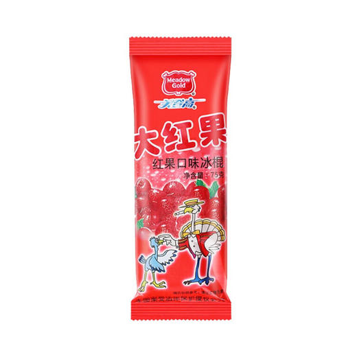 美登高大红果山楂口味冰棍 75g 商品图0