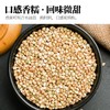 人民食品 有机荞麦米280g 商品缩略图3