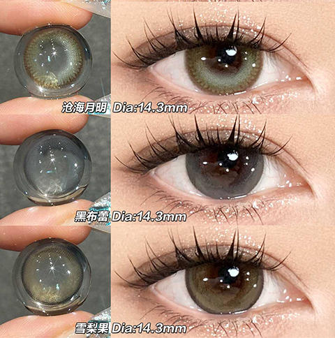 【限时活动】AnSerua安视彩年抛活动 商品图2