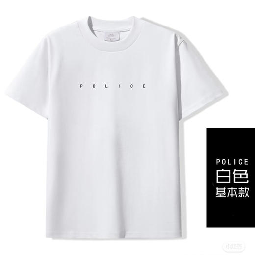 2025叱咤小警#察潮T基层便服通用系列T恤（支持单位定制） 商品图1