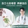 百草三七护龈闪白牙膏180g有效减轻牙龈问题改善牙周健康护龈洁白21643 商品缩略图2