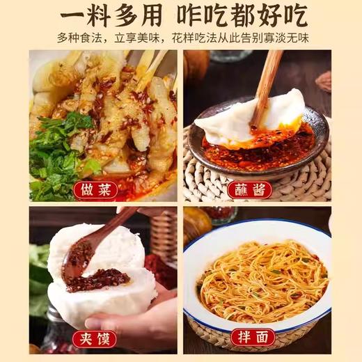 【1件起全国包邮】八宝辣椒粉 传统石碾辣椒粉火锅蘸料（50g*5袋） 商品图3