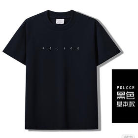 2025叱咤小警#察潮T基层便服通用系列T恤（支持单位定制）