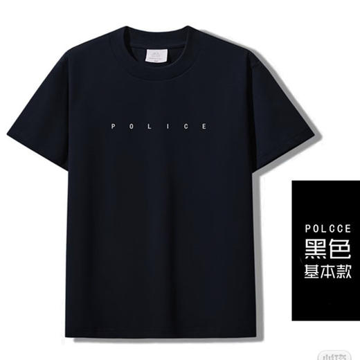 2025叱咤小警#察潮T基层便服通用系列T恤（支持单位定制） 商品图0
