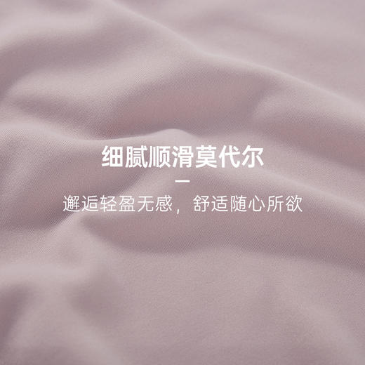Threegun三枪 BRA无痕背心-99230A011 商品图5