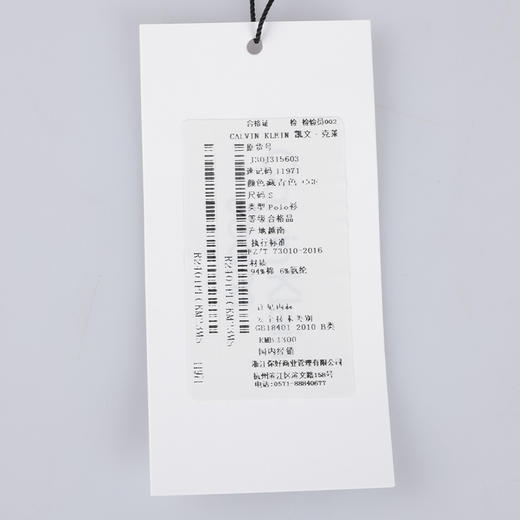 【超惠秒】Clavin Klein CK 男士弹棉针绣logo短袖Polo T恤 10315/11971 商品图7