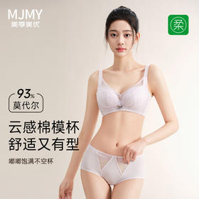 美季美优B星落系列云感棉杯文胸