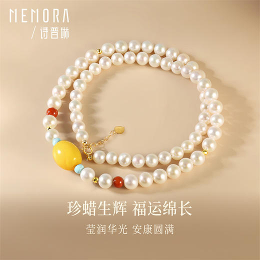 【新品首发】蜜蜡珍珠项链 黄色18K金珍珠项链女士礼物MEMORA诗普琳ZN216601 商品图0