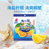 KJ 大马碧富牌咸柠檬味糖果  180g（12包*15g） 进口糖果 马来西亚 商品缩略图2