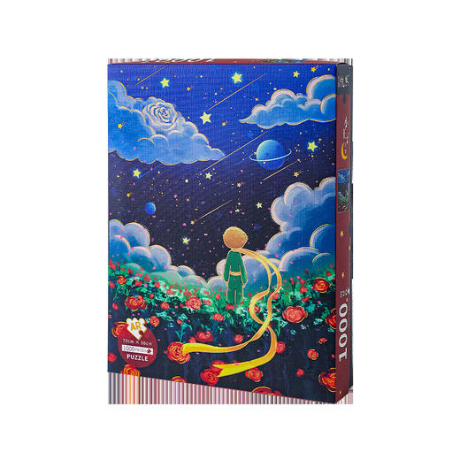 小王子拼图成人益智玩具源头纸质1000片拼图送胶水 商品图4