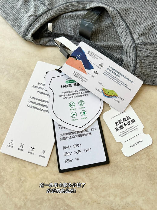 Lululemon 黑科技Metal Vent tech男士tee 商品图14