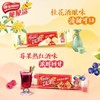 脆脆鲨威化饼干季节限定新口味莓果热红酒味/桂花酒酿味 商品缩略图2