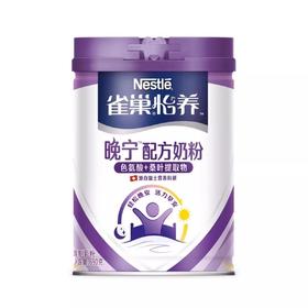 晚宁配方奶粉
