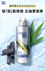 飘柔洗发水活性炭洗发露530g 商品缩略图0