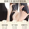 林肯精油柔顺滋润发膜15ml*8丝滑柔顺蓬松顺滑持久留香林肯发膜13833 商品缩略图3