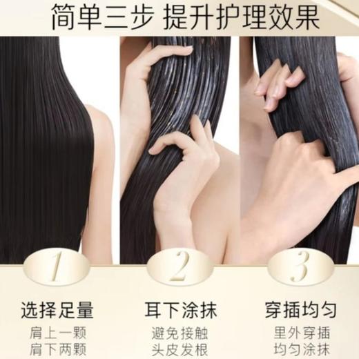 林肯精油柔顺滋润发膜15ml*8丝滑柔顺蓬松顺滑持久留香林肯发膜13833 商品图3