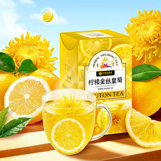 【第2件半价】艺福堂柠檬金丝皇菊96g/盒（6g*16） 商品图1
