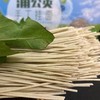 （养生篇）蒲公英面条无添加天然高饱腹粗粮代餐低脂 商品缩略图1