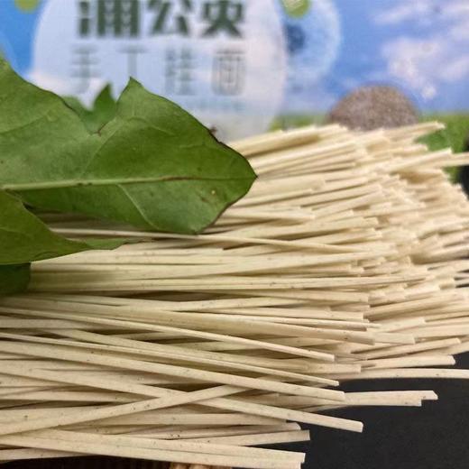 （养生篇）蒲公英面条无添加天然高饱腹粗粮代餐低脂 商品图1