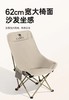 户外可调节月亮椅 商品缩略图1