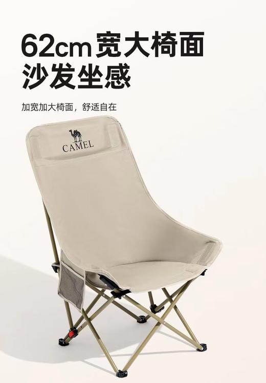 户外可调节月亮椅 商品图1