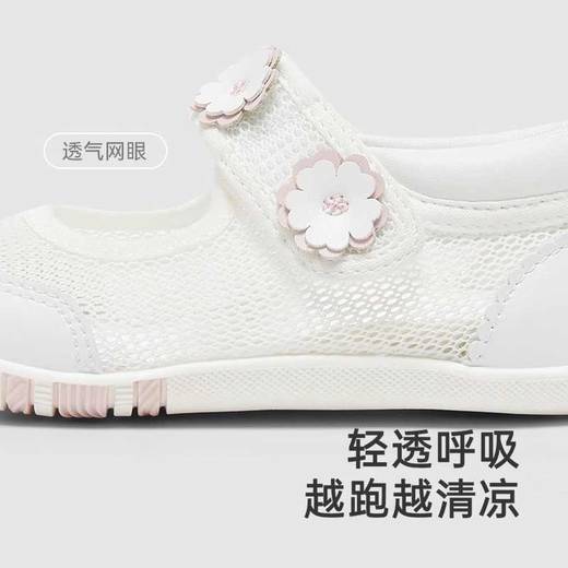 英氏儿童鞋春夏网眼透气男女童软底防滑学步鞋25新款YFXHJ2R028A 商品图3