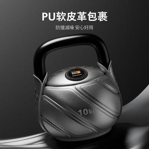 飞利浦智能皮革壶铃男士健身家用 商品图2