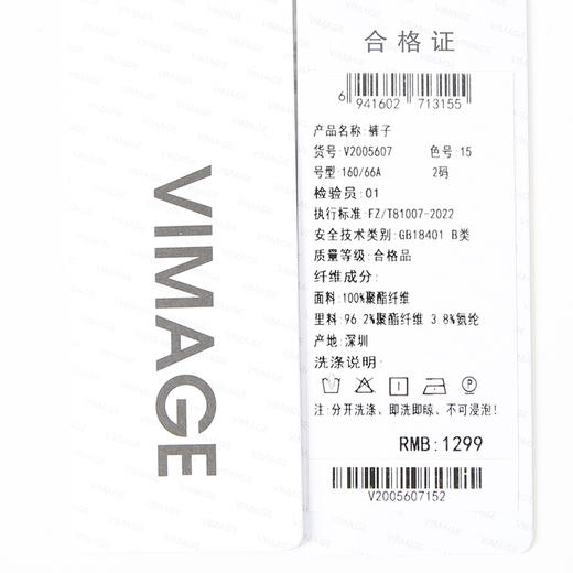 VIMAGE纬漫纪秋季新款高腰显瘦休闲短裤女V2005607 商品图6