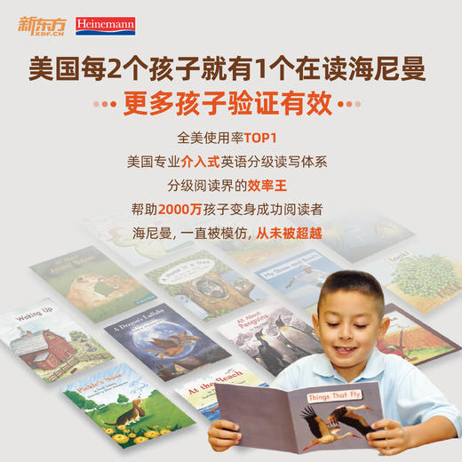 FX【零基础】海尼曼英语分级阅读绘本 GK+G1+G2 +G3+G4+G5  少儿英语启蒙绘本 商品图3