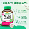【保税仓发货】健美生女士多维矿物质复合片115片 商品缩略图1