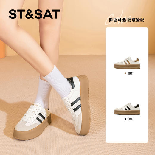 星期六美式复古T头厚底阿甘鞋SSC1112918 商品图1