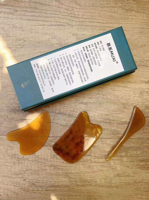 【慕系MUXI牛角刮痧板三件套】🌸✅10年龄天然老牛角为原料团✅人体工程学设计 不刺激皮肤🍃购价：49一套三件💐 商品图2