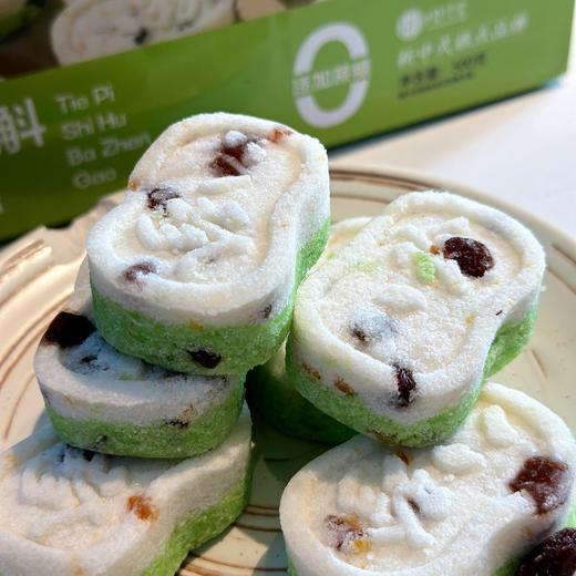 同竹堂新品火爆发布🔥🔥🔥全新升级✊ 新品发布福利活动❗❗❗ 19.9💰500g一盒❗ 好吃到疯抢的铁皮石斛八珍糕😋😋健脾养胃 商品图6