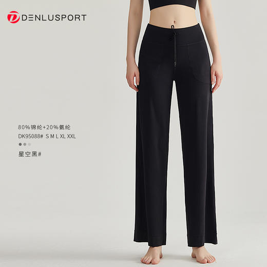 DENLUS新款直裤高级感休闲阔腿裤 DK95088# 商品图6
