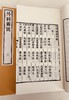 清咸丰本《外科图说》 商品缩略图4