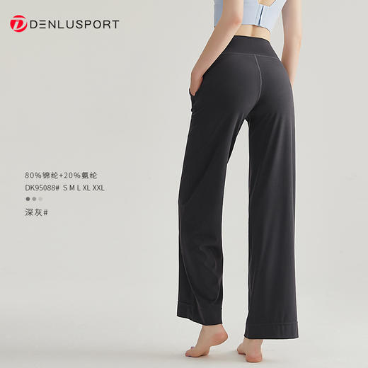 DENLUS新款直裤高级感休闲阔腿裤 DK95088# 商品图5