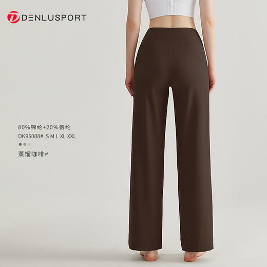 DENLUS新款直裤高级感休闲阔腿裤 DK95088# 商品图9