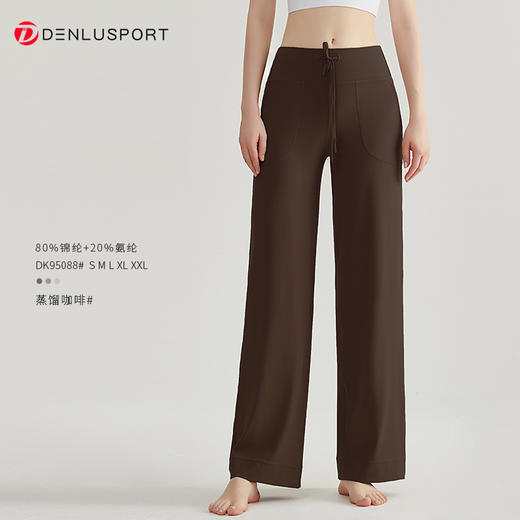 DENLUS新款直裤高级感休闲阔腿裤 DK95088# 商品图8