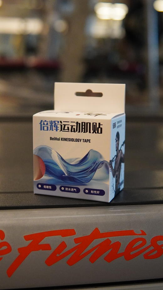 倍辉专业运动肌肉贴，一盒20贴预裁剪，不易过敏 不留残胶，夜光设计，晚上自带反光，专业防水防汗透气，百公里不掉，采用yi用级胶水，0刺激皮肤，撕下无残留 商品图1