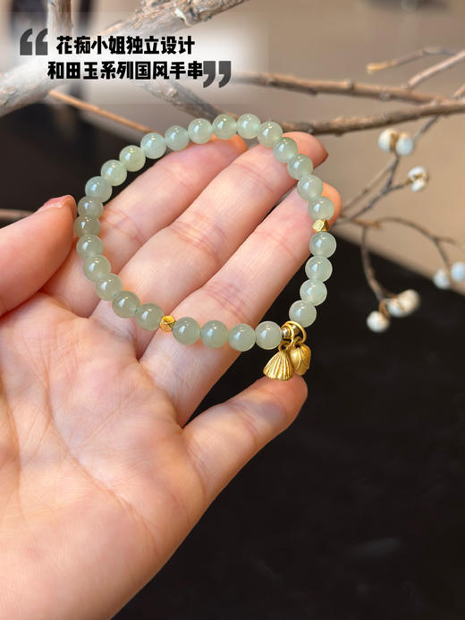 花痴原创设计高品质和田玉国风首饰～单戴叠戴都简约耐看！质地、色泽、水头都非常好！吸睛设计款～搭配新中式美衣太合适啦～ 商品图0