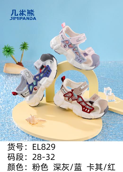 几米熊 EL829 包头 凉鞋 28-32 商品图2