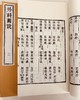 清咸丰本《外科图说》 商品缩略图10