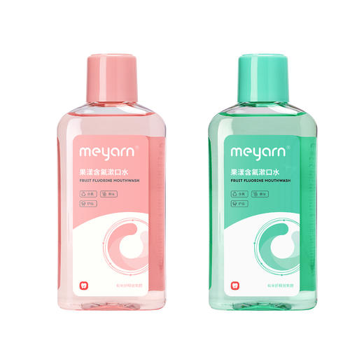 【自营】米妍（meyarn）果漾含氟漱口水 （白桃冰荔500ml+青柠薄荷500ml） 商品图1