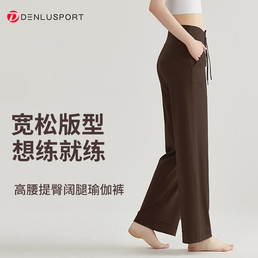 DENLUS新款直裤高级感休闲阔腿裤 DK95088# 商品图1