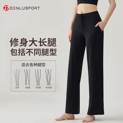 DENLUS新款直裤高级感休闲阔腿裤 DK95088# 商品图0