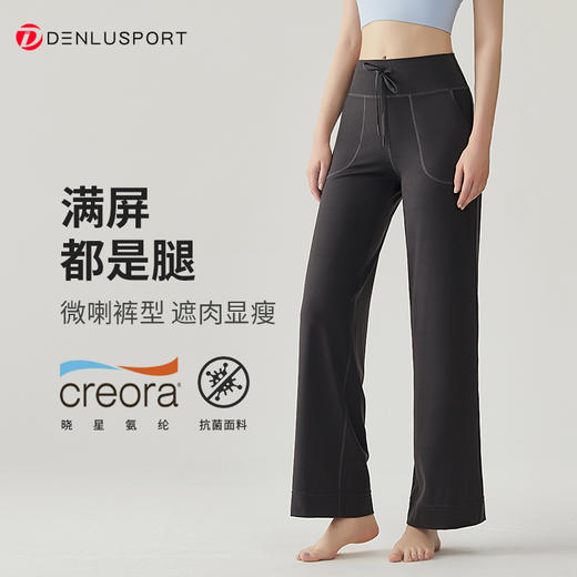 DENLUS新款直裤高级感休闲阔腿裤 DK95088# 商品图3